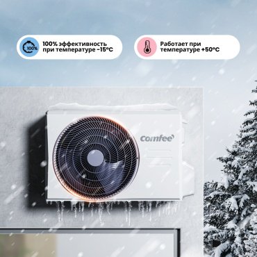 Кондиционер Comfee CMFAF-09HRN8-I+CMFAF-09HRN8-O + монтажный комплект - ForteMarket Кондиционер Comfee CMFAF-09HRN8-I+CMFAF-09HRN8-O + монтажный комплект купить,function inputValueFn(){if((0,signal2.mK)(node),node.value===REQUIRED_UNSET_VALUE)throw new root_effect_scheduler.buA(-950,null);return node.value}