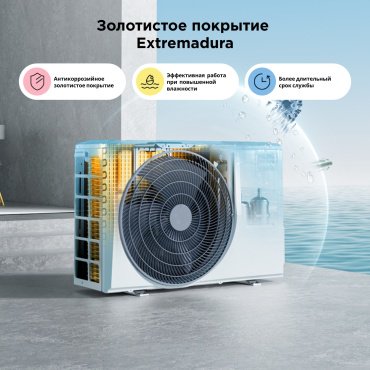 Кондиционер Comfee CMFAF-09HRN8-I+CMFAF-09HRN8-O + монтажный комплект - ForteMarket Кондиционер Comfee CMFAF-09HRN8-I+CMFAF-09HRN8-O + монтажный комплект купить,function inputValueFn(){if((0,signal2.mK)(node),node.value===REQUIRED_UNSET_VALUE)throw new root_effect_scheduler.buA(-950,null);return node.value}