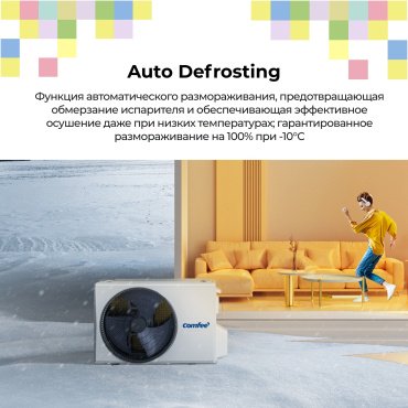 Кондиционер Comfee CMFAF-09HRN8-I+CMFAF-09HRN8-O + монтажный комплект - ForteMarket Кондиционер Comfee CMFAF-09HRN8-I+CMFAF-09HRN8-O + монтажный комплект купить,function inputValueFn(){if((0,signal2.mK)(node),node.value===REQUIRED_UNSET_VALUE)throw new root_effect_scheduler.buA(-950,null);return node.value}