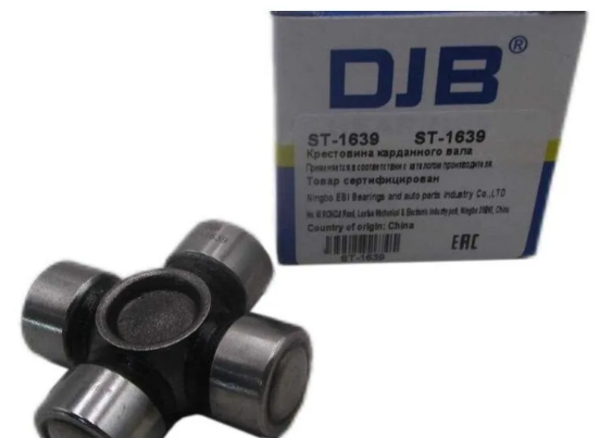 Крестовина рулевая DJB ST-1639 купить,NaN