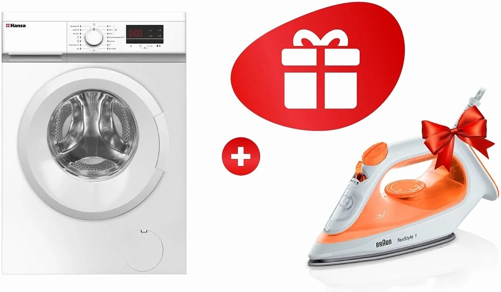 Стиральная машина Hansa WHE8140WL White + Утюг Braun SI3030PU