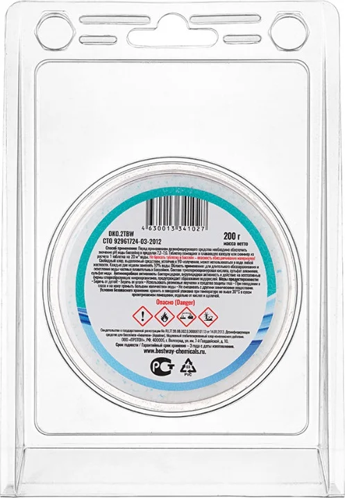 Химия для бассейна Bestway B1909224 200гр купить,0