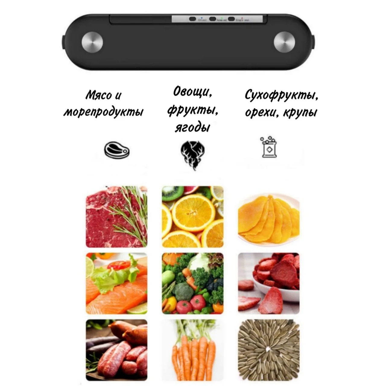 Вакуумный упаковщик Cajin HK005 черный купить,0
