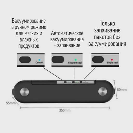 Вакуумный упаковщик Cajin HK005 черный