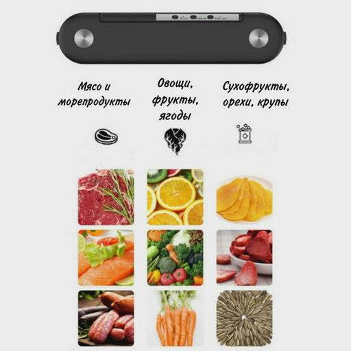 Вакуумный упаковщик Cajin HK005 черный
