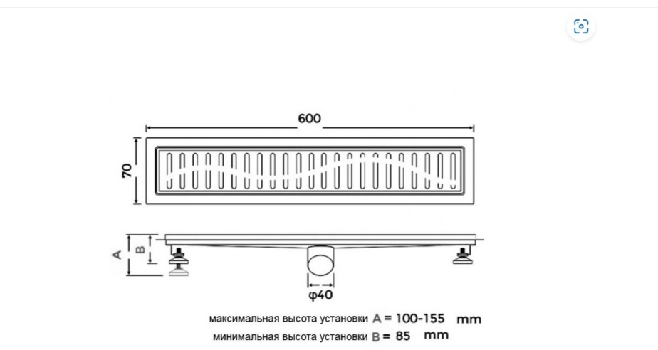 Душевой трап Hans H61160.03 70x600мм черный  купить,34800