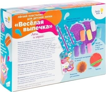 Набор для лепки Genio Kids  Весёлая выпечка TA1717  купить,NaN