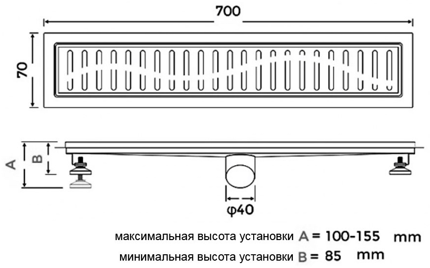 Душевой трап Hans H61170.03 70x700мм черный 