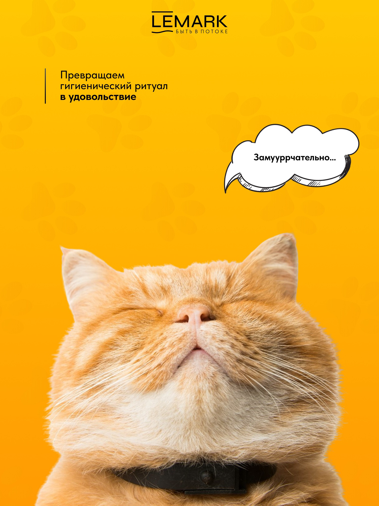 Лейка 3-фунциональная Lemark LM8152PS бежевый купить,30400