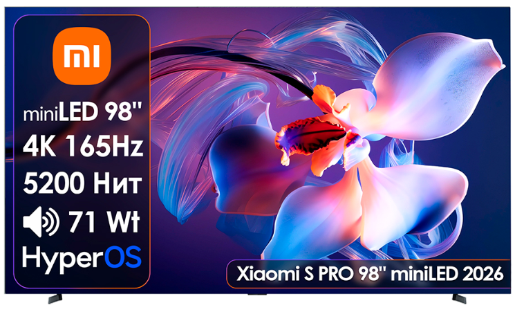 Телевизор Xiaomi S Pro 98" L98MC-SP QD-Mini LED 4K UHD Black