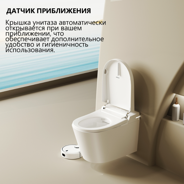 Электронный унитаз-биде Abber Bequem AC1123SR белый купить,1248600