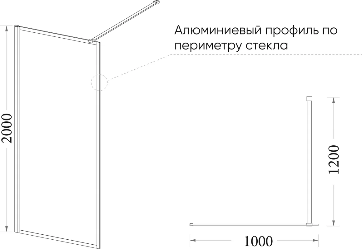 Душевая перегородка Veconi KR-81FR KR81FR-100-07-C8 8мм стекло матовое