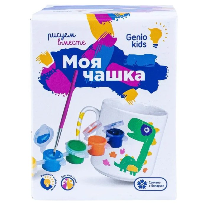 Набор для творчества Genio kids Моя чашка AKR01  купить,3400