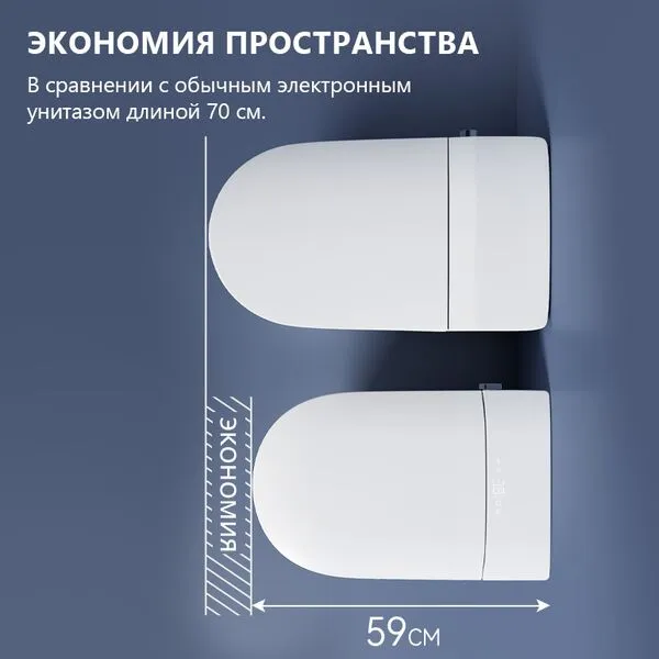 Электронный унитаз-биде Abber Bequem AC1121S белый купить,1306600