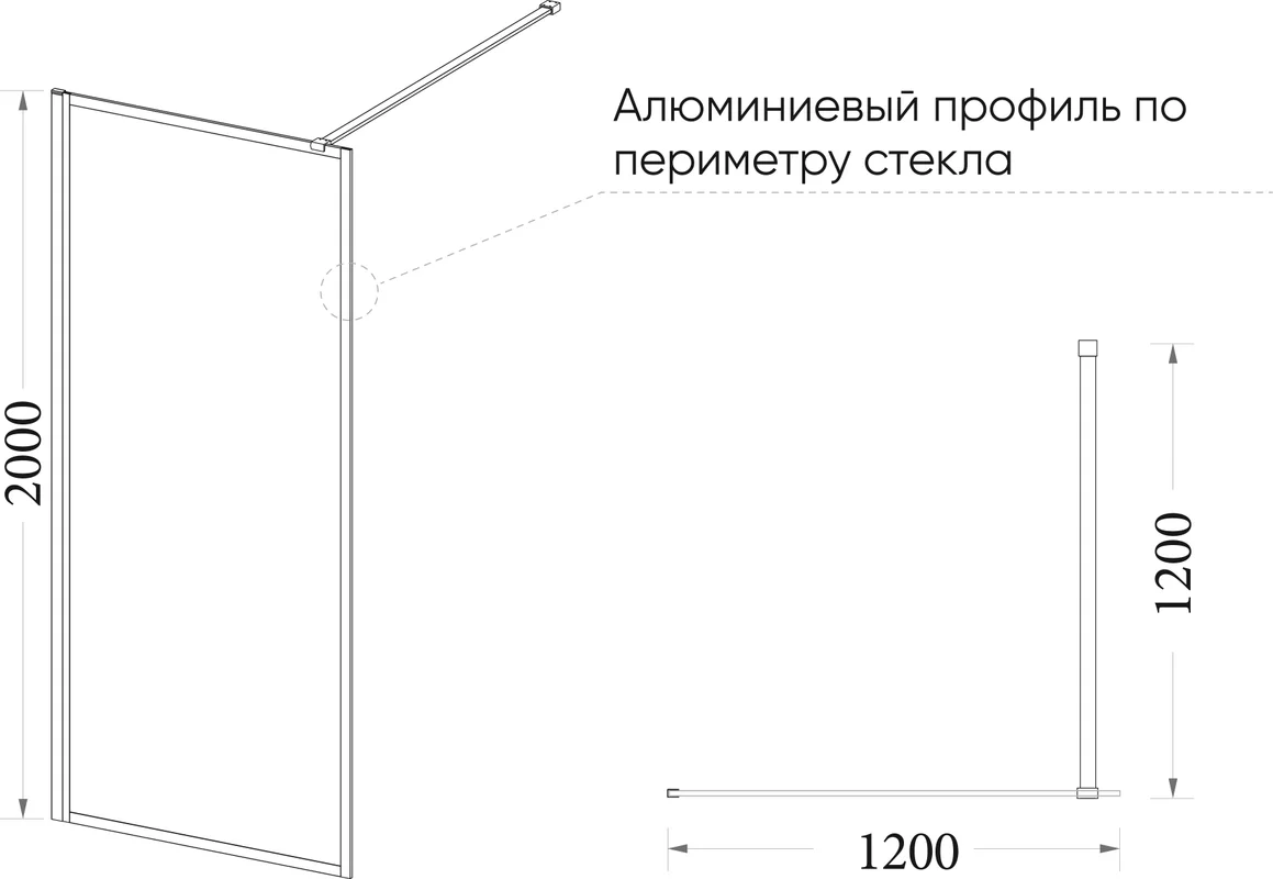 Душевая перегородка Veconi KR-81FR KR81FR-120-07-C8 стекло 8мм купить,185169