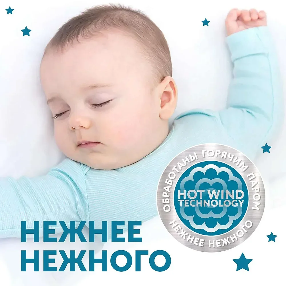 Подгузники-трусики Lovular Hot Wind ночные ХХL 15-25 кг 19 шт купить,0