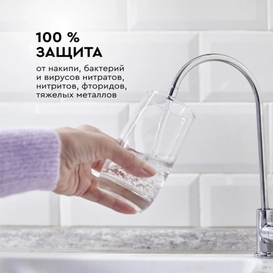 Фильтр для воды Барьер Compact Osmo 100 M купить,0