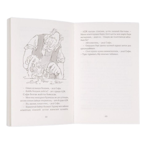 Детская литература Даһл Р. АДЖ купить,NaN