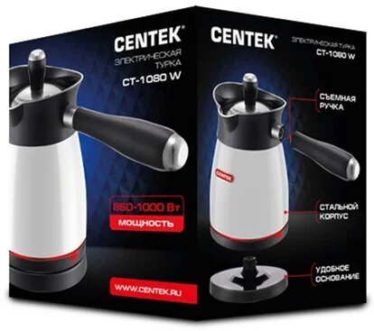 Электрическая турка Centek CT-1080 W белай - ForteMarket Электрическая турка Centek CT-1080 W белай купить,0