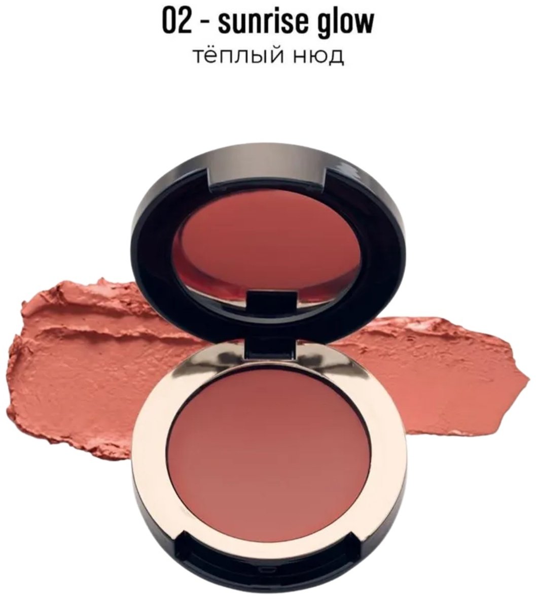 Sen Sulu blush cream румяна 02 sunrise glow