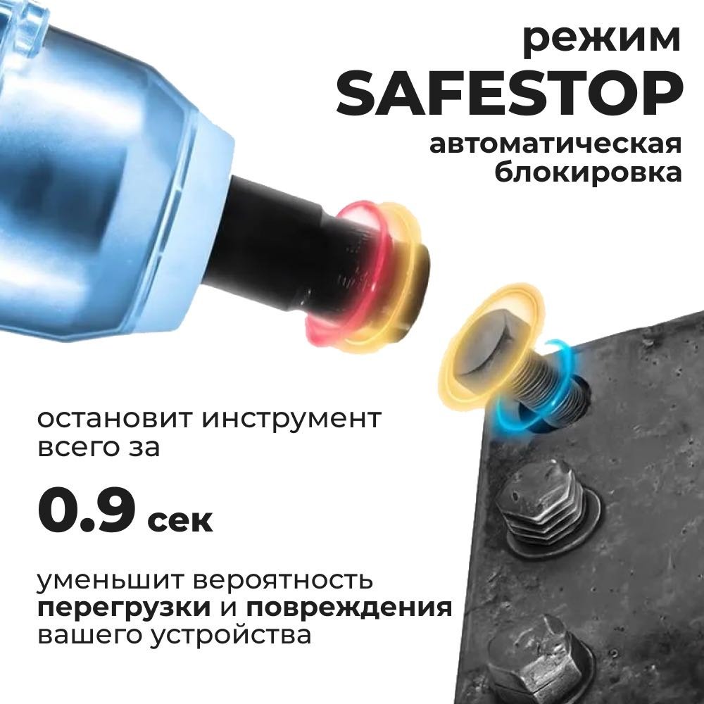 RAMMAX гайковерт RM1000Nm 48 В купить,NaN