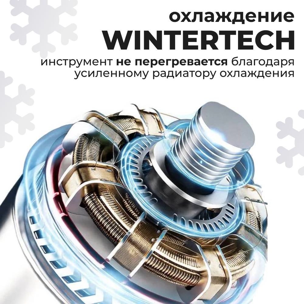RAMMAX гайковерт RM1000Nm 48 В купить,NaN