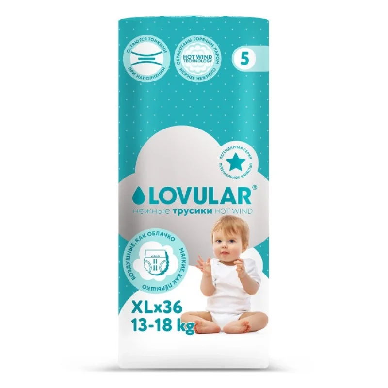 Подгузники-трусики Lovular Hot Wind XL 13-18 кг 36 шт