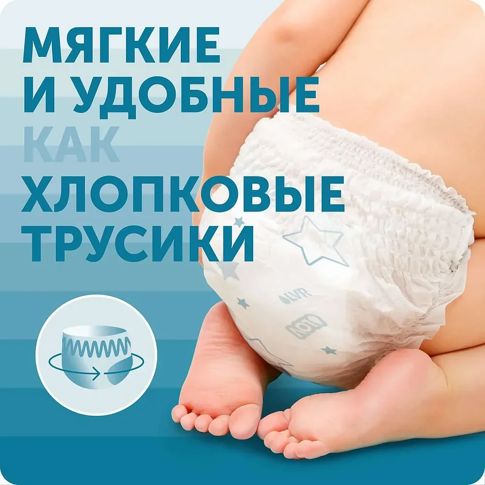 Подгузники-трусики Lovular Hot Wind XL 13-18 кг 36 шт купить,0