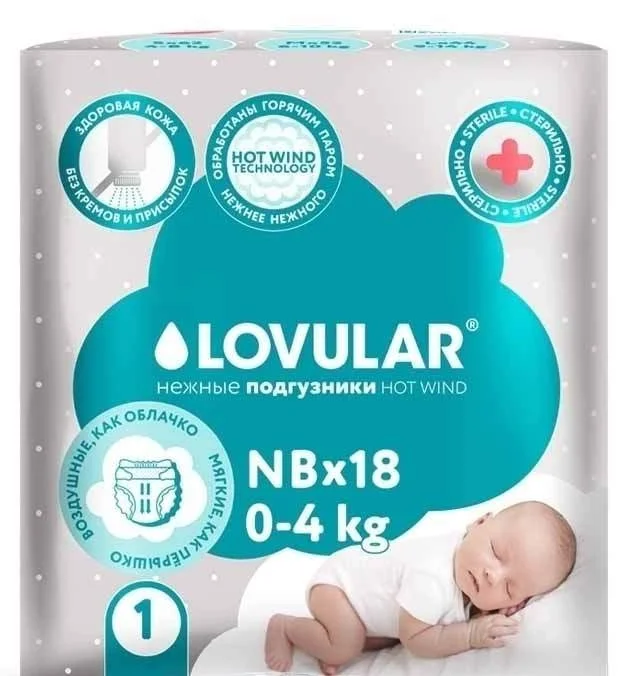 Подгузники Lovular Hot Wind NB 0-4 кг 18 шт купить,NaN