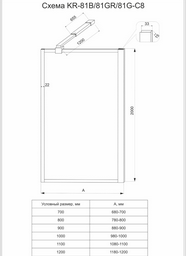 Душевая перегородка Veconi KR-81GR KR81GR-70-01-C8 стекло 8мм