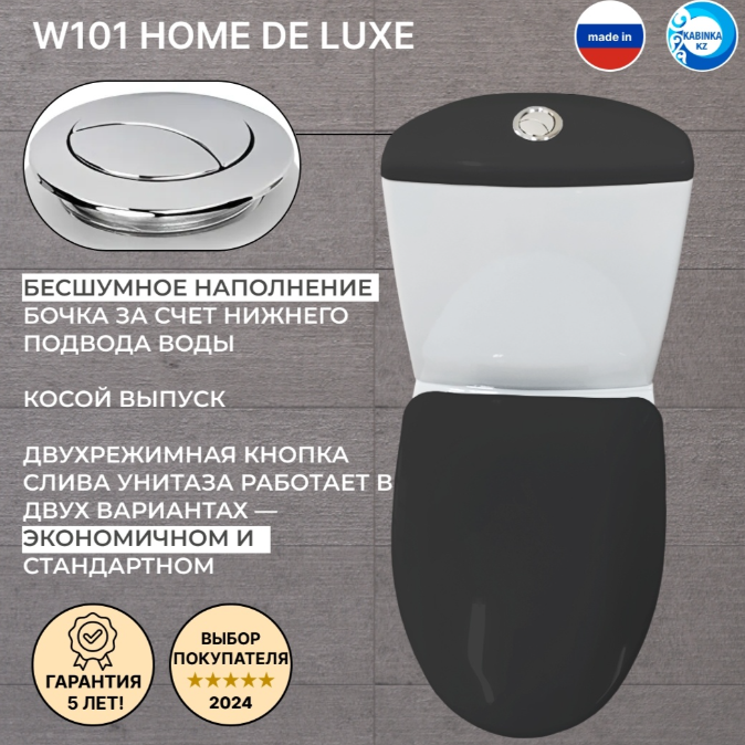 Унитаз-компакт Gesso W101 Home De Luxe ВКЗ белый купить,45500