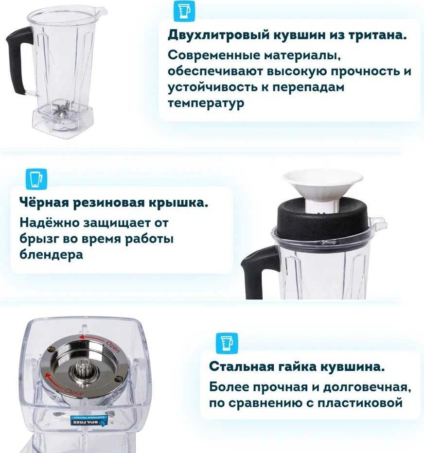 Блендер стационарный Rawmid Dream Classic BDC-03 белый