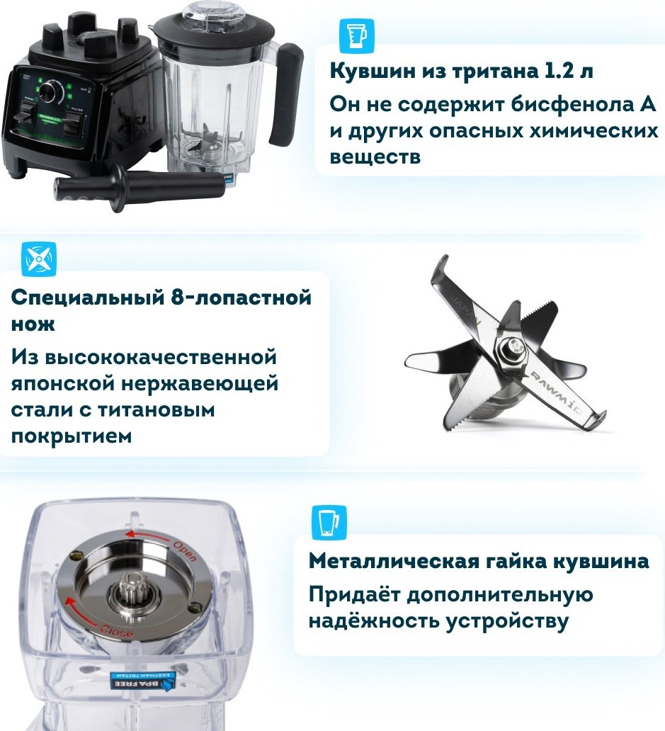 Блендер стационарный Rawmid Dream Greenery 2 BDG-03 черный