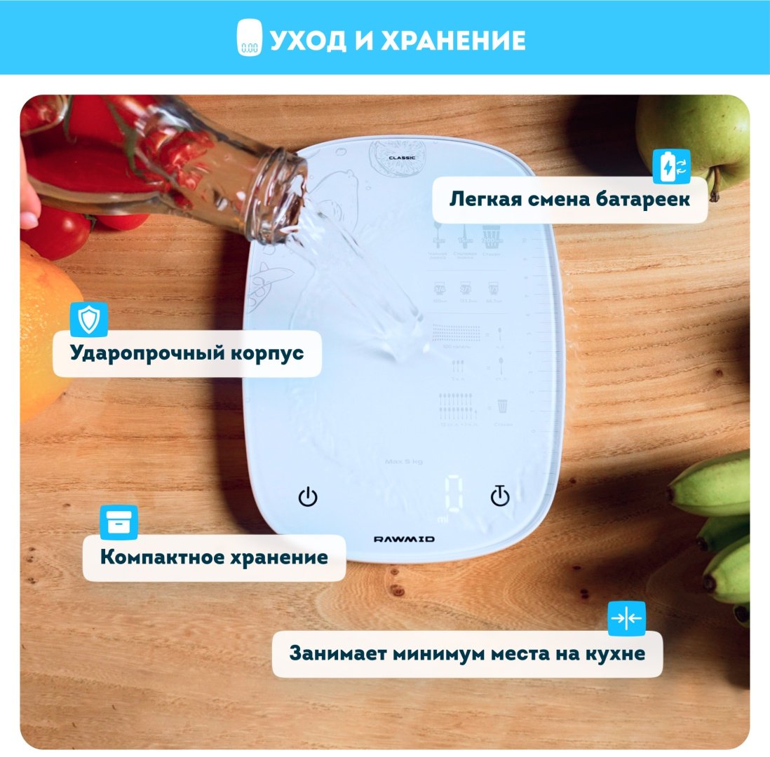 Кухонные весы Rawmid RCS-02 белый купить,NaN
