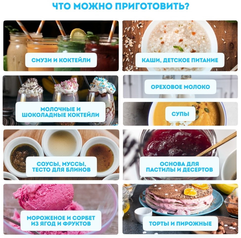 Блендер стационарный Rawmid Dream Modern 2 BDM-06 серебристый