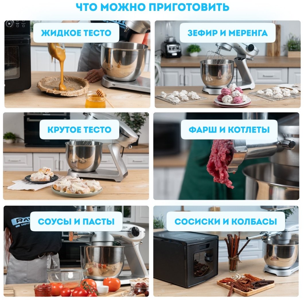 Миксер Rawmid RMM-02 черный