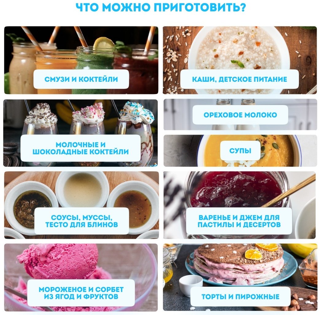 Блендер стационарный Rawmid Dream Luxury 2 BDL-09 серебристый