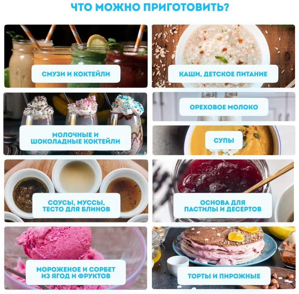 Блендер стационарный Rawmid Dream Vitamin RVB-02 черный
