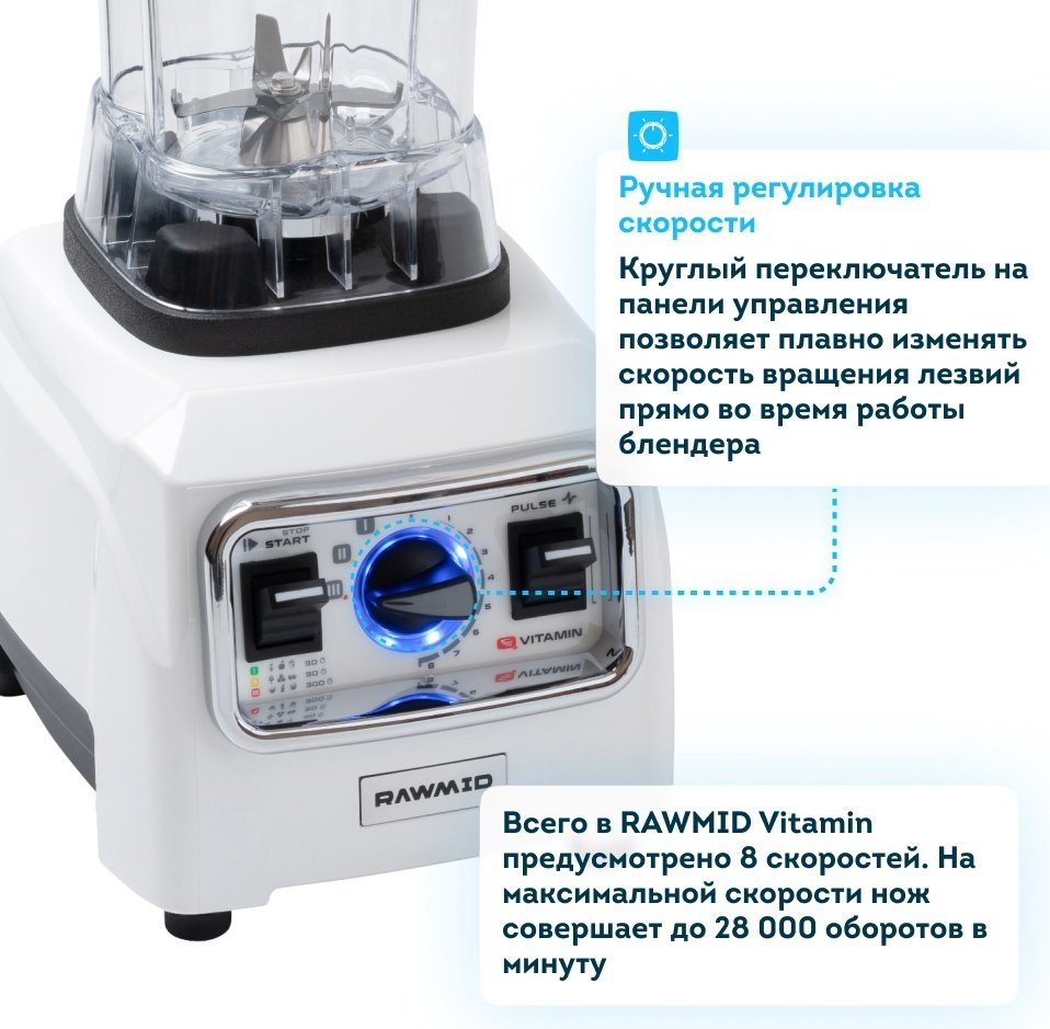 Блендер стационарный Rawmid Dream Vitamin RVB-02 красный