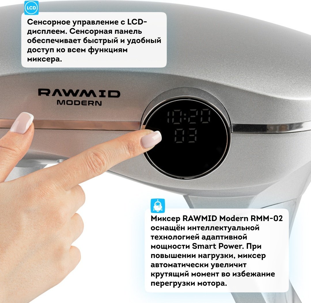 Миксер Rawmid RMM-02 черный