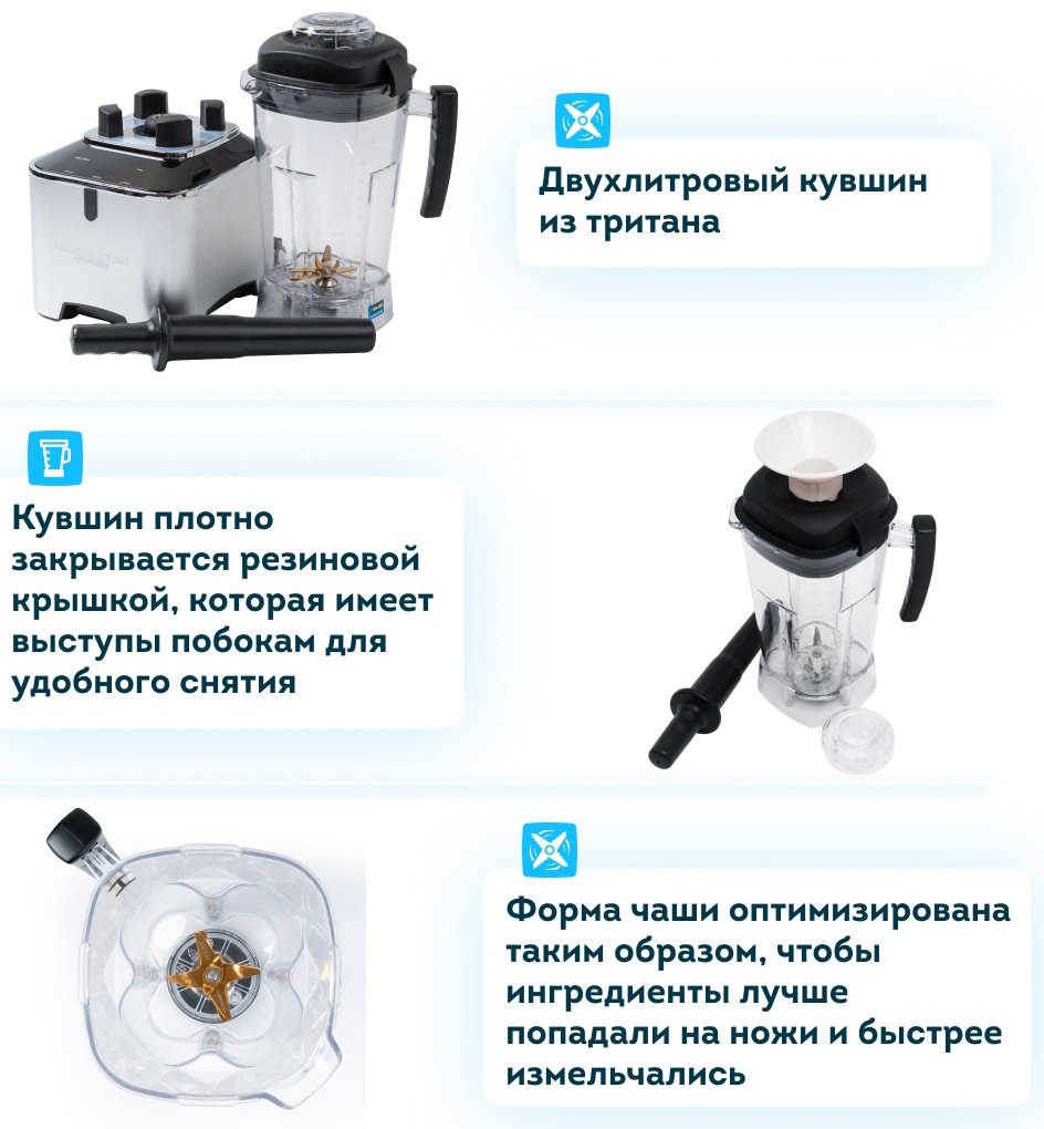 Блендер стационарный Rawmid Dream Luxury 2 BDL-09 черный