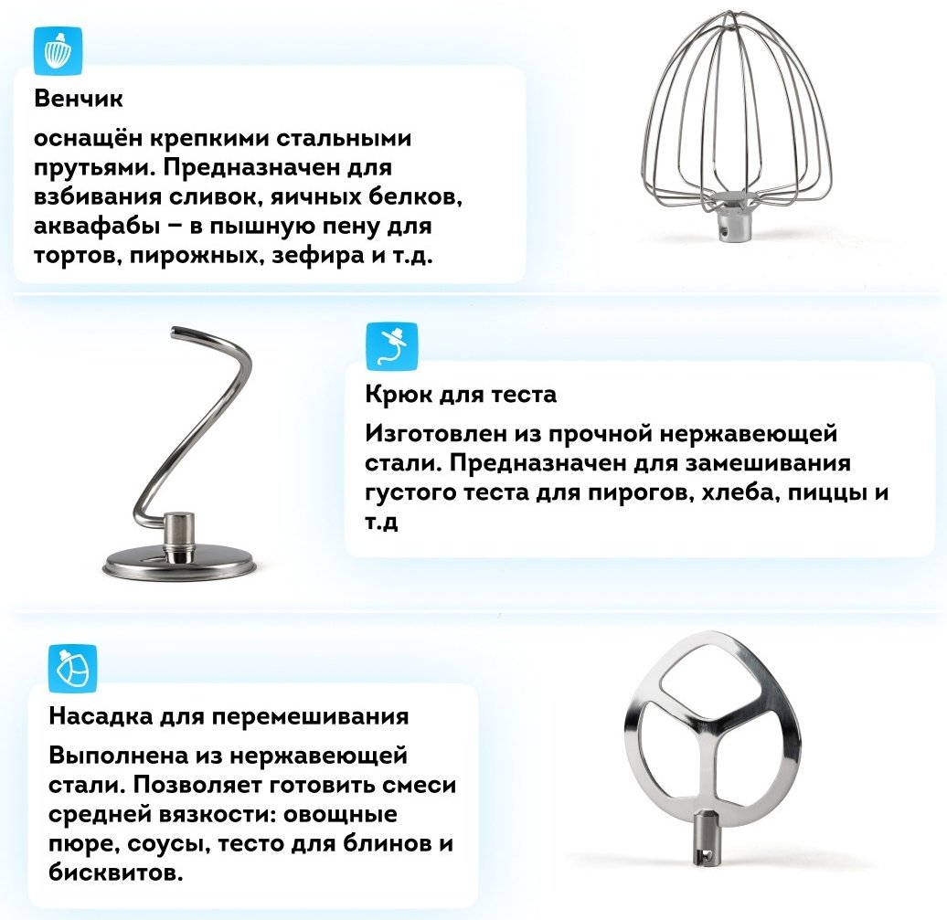 Миксер Rawmid RMM-02 черный