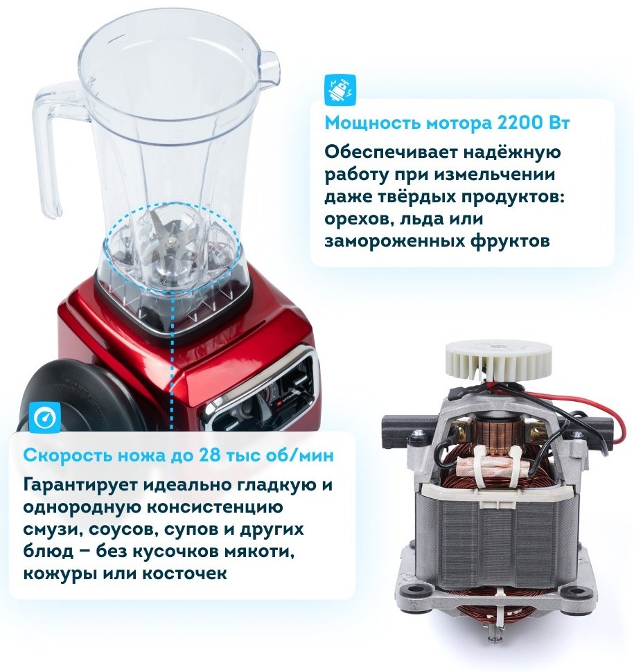 Блендер стационарный Rawmid Dream Vitamin RVB-02 белый
