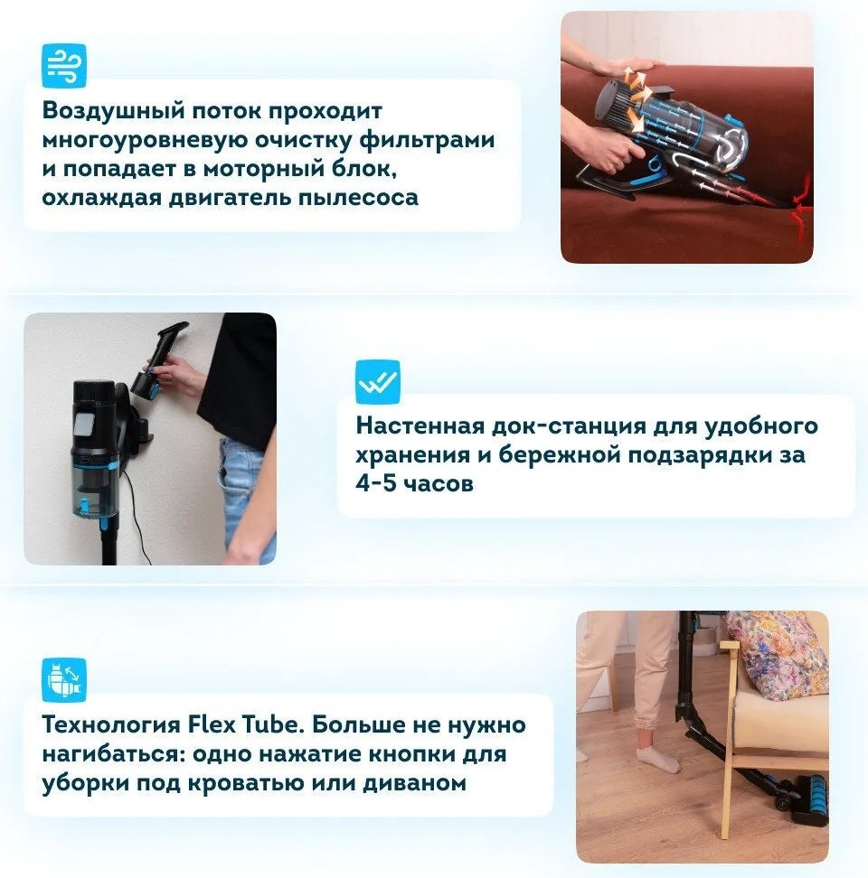 Пылесос Rawmid Modern RMV-01 черный, голубой