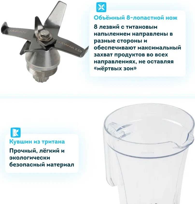 Блендер стационарный Rawmid Dream Vitamin RVB-02 черный купить,NaN