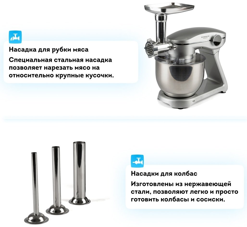 Миксер Rawmid RMM-02 черный купить,NaN