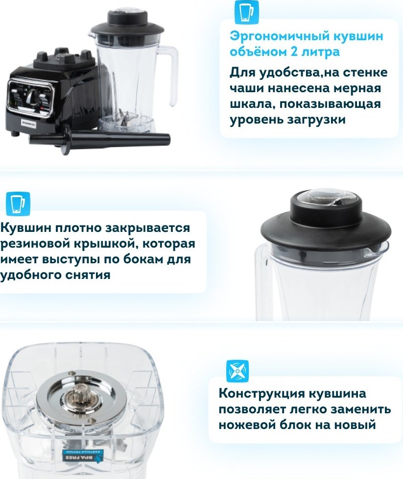 Блендер стационарный Rawmid Dream Vitamin RVB-02 белый купить,NaN