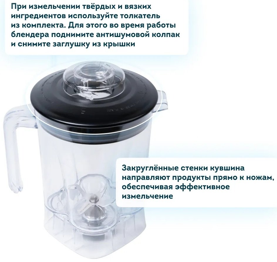 Блендер стационарный Rawmid Professional RPB-02 черный купить,NaN