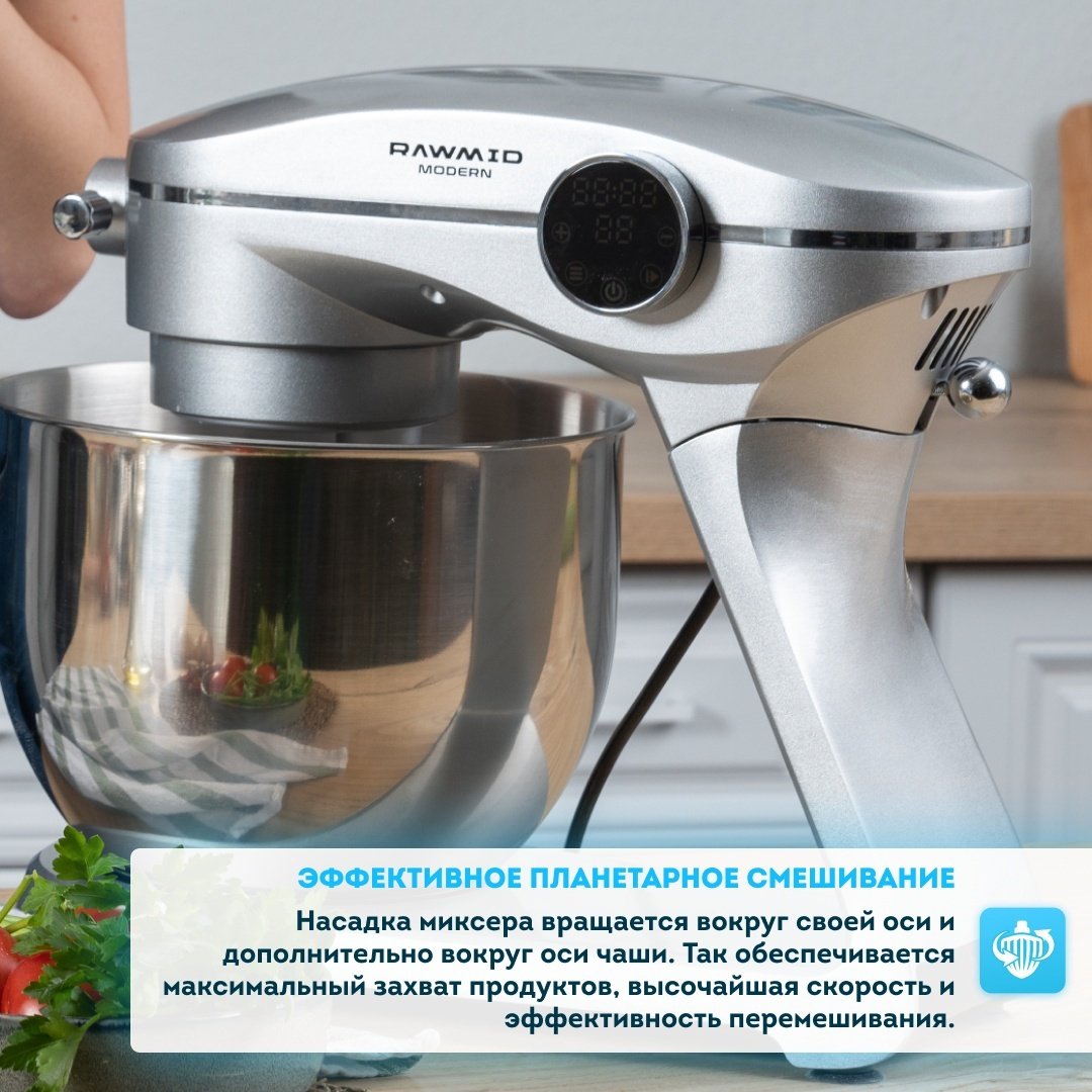Миксер Rawmid RMM-02 черный купить,NaN