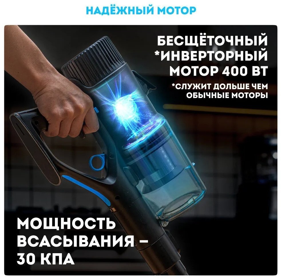 Пылесос Rawmid Modern RMV-01 черный, голубой купить,NaN